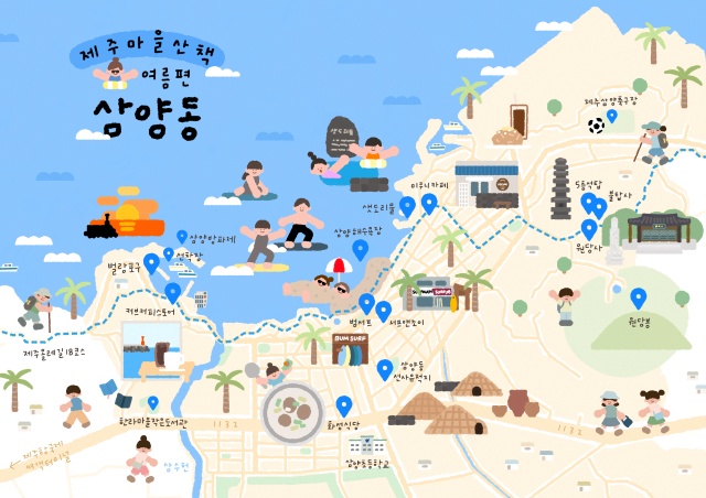 Jeju Tourism Organization Announces Jeju Village Walk <Summer Edition Samyang-dong>